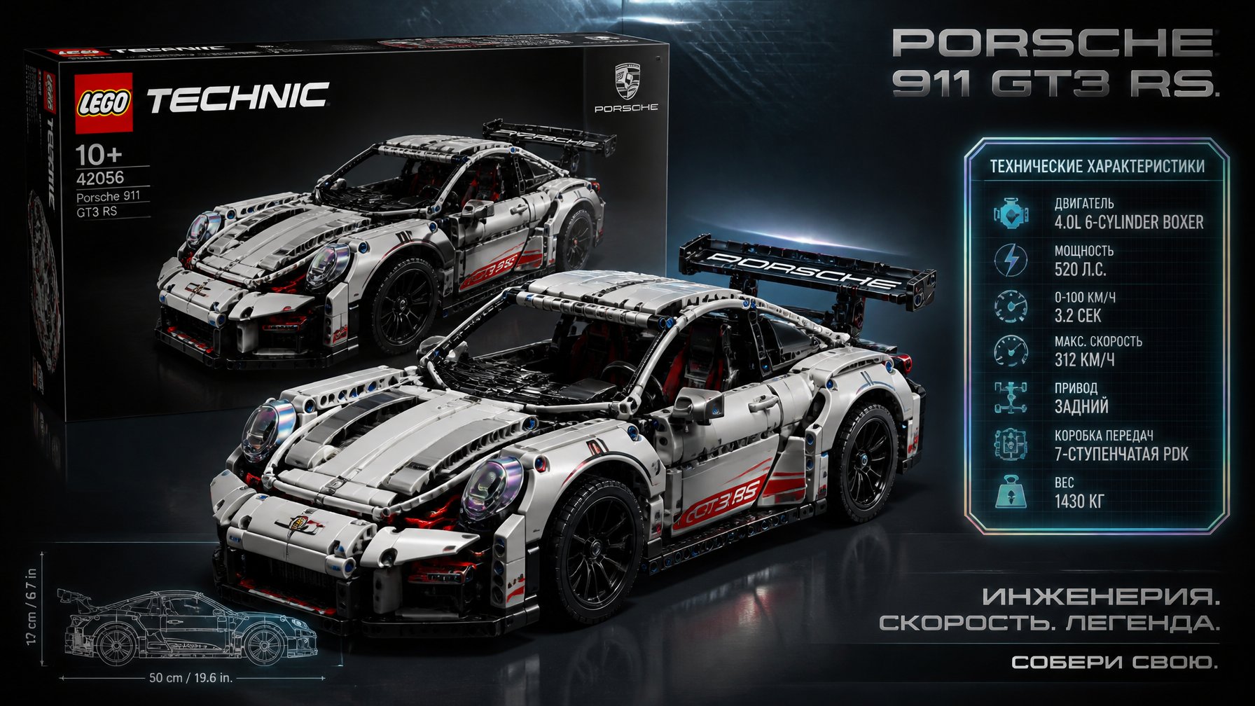 Photorealistic Vehicle Hero Poster From Reference — AI photo prompt example
